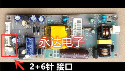 原装AOC 315LM00003 电源板 123-M315L20-0101 LED-P5-480mA