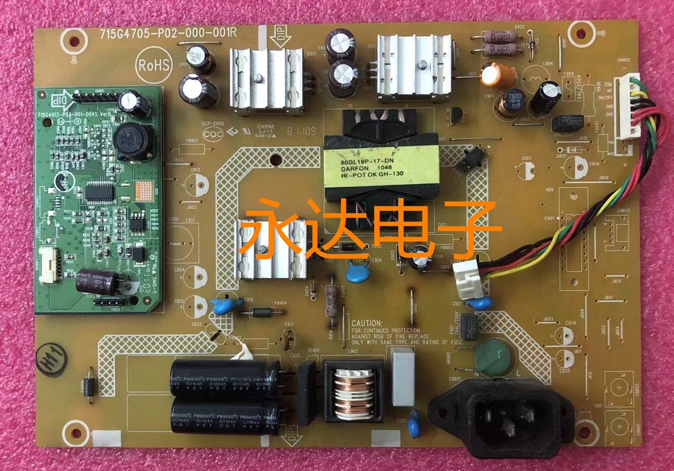 原装ASUS华硕 VS228 VS247电源板 715G4705-P02-000-001R输出6线