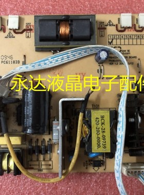 原装 三色/SANC / HYC 97EM 电源板 P194024 900-01-00097