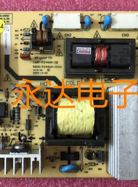 原装创维24S16IW液晶电视电源板168P-P24AWM-00 5800-P24AWN-0000