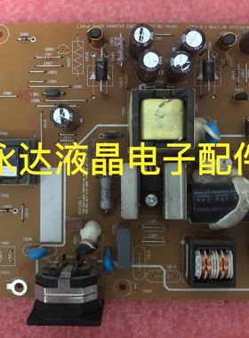 原装 Lenovo 联想 L197wF电源板 2202151700P L19CW-B-1 高压板