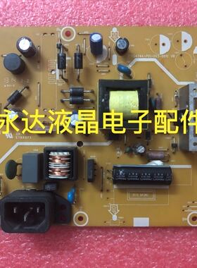 原装AOC E950S电源板 E950SN电源板高压板 715G4744-P01-003-001C