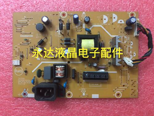 AOCE950S电源板E950SN电源板
