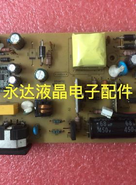 原装 惠普 20WD电源板 LE2202X LE1902X 电源板 ILPI-309 6针LED