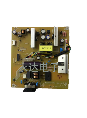 原装飞利浦 241B7Q 电源板 241B7Q高压板 715G6668-P05-000-001S