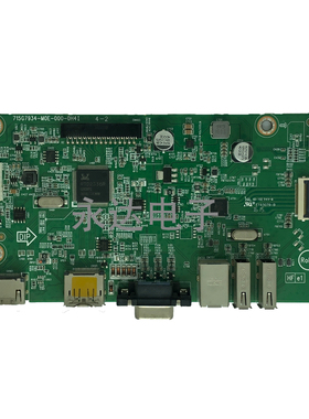 原装戴尔 P2017H驱动板 P2017H主板 715G7934-M0E-000-0H4I