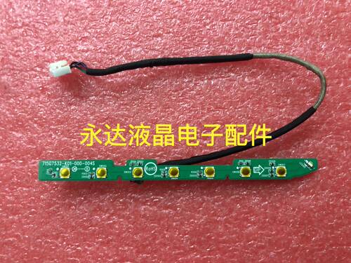 华硕VC239N按键板VC239N开关板