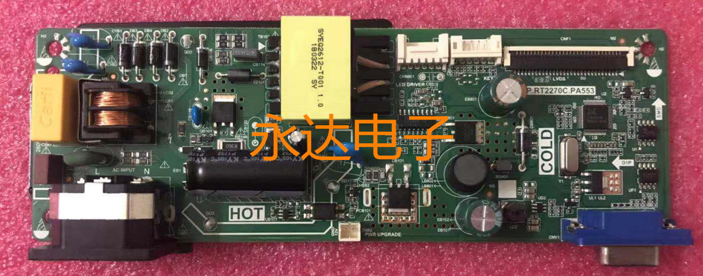 联想TE20-11H17195HE0电源板