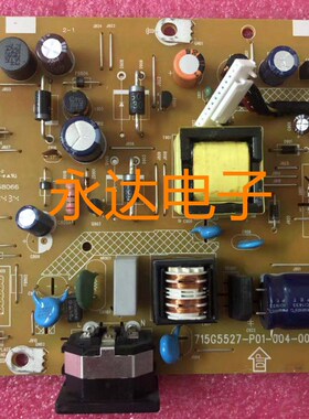 原装 AOC冠捷 M2470SWD 236LM00014电源板 715G5527-P01-004-001M