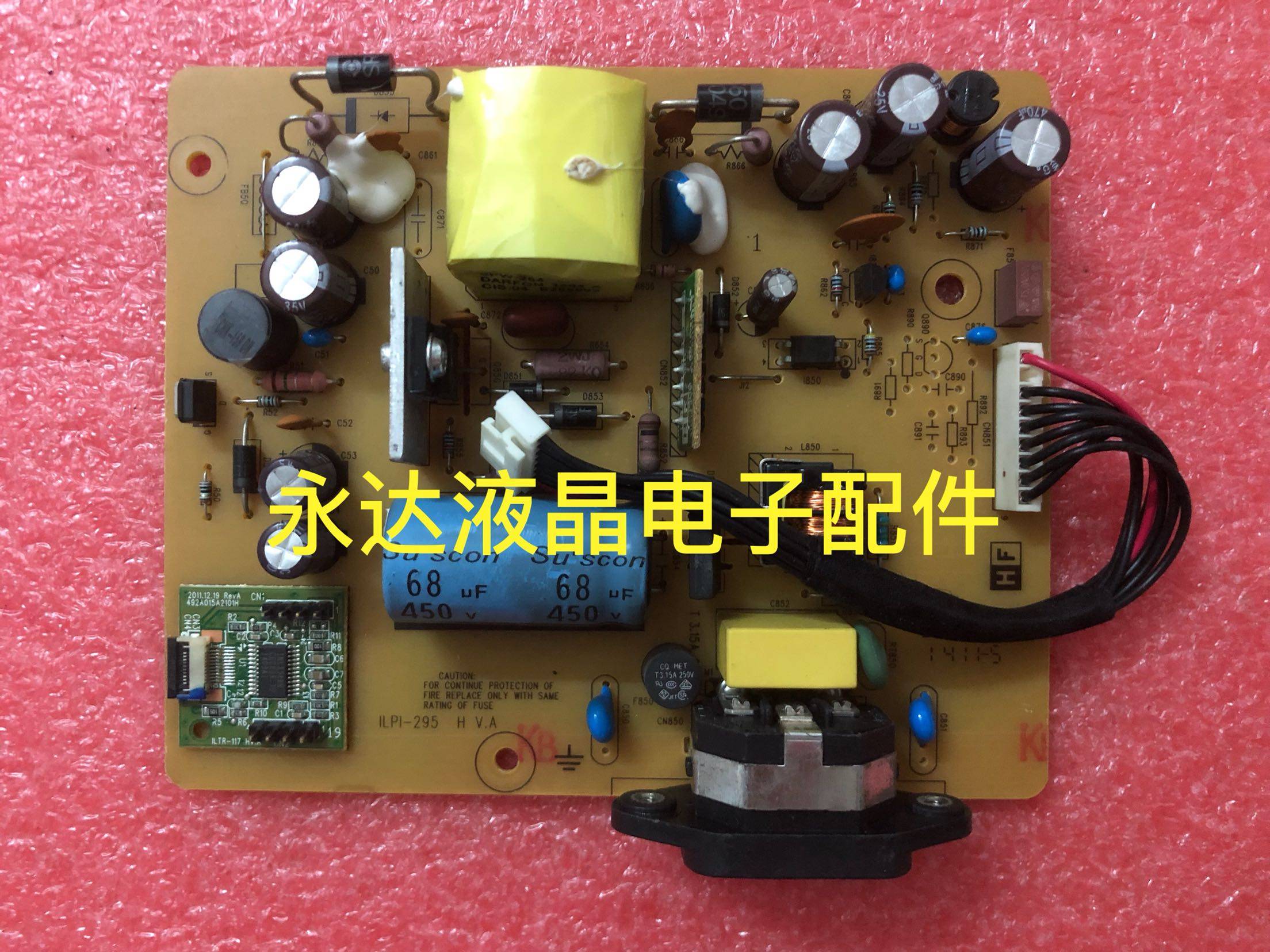 戴尔DELLE1913SFLED电源板