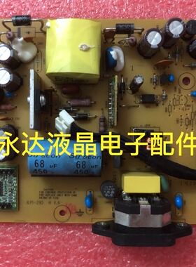 原装戴尔DELL E1913SF LED电源板 ILPI-295 491A016L1400H 高压板