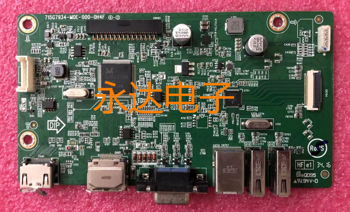 戴尔P2017H驱动板P2017H主板