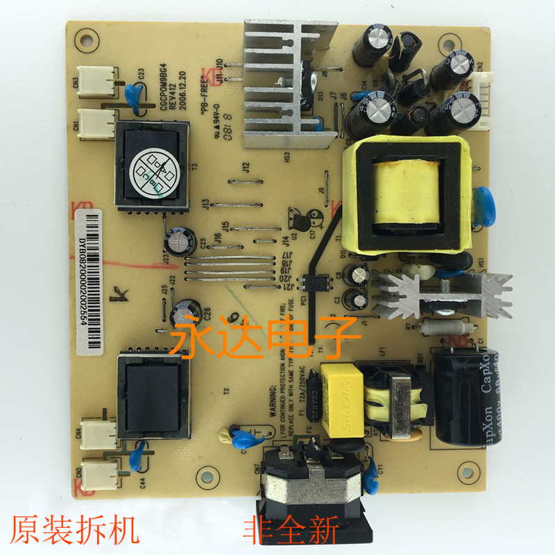 长城M97M95M9WE15电源板