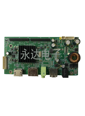 原装SHUJIE数捷 SJ240K8 主板 SG2785T-UPH_WS 屏MV320QHB-C80