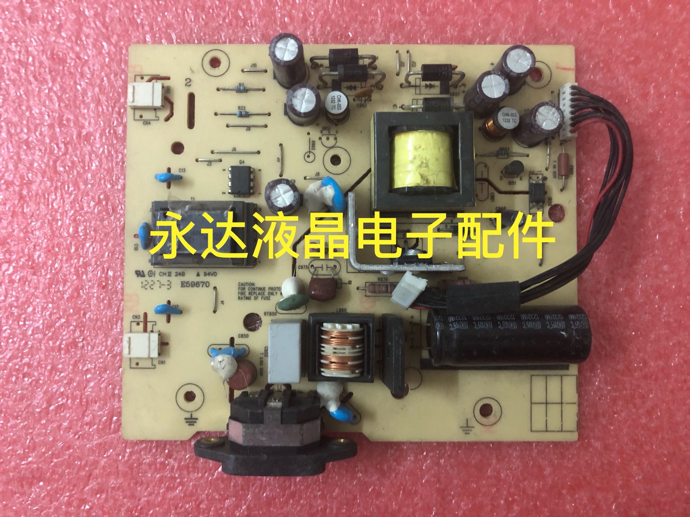 联想L197WD电源板L197WD高压板