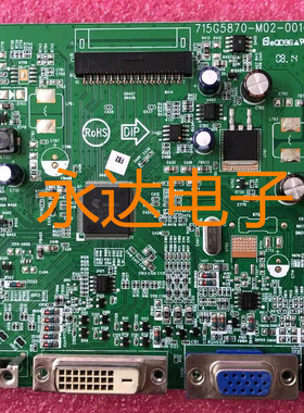 原装ASUS华硕 VS229 驱动板 VS229主板 715G5870-M02-001-004F