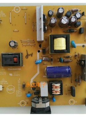 联想L1950WA 寸液晶彩色显示器电脑背光恒流升高压一体主板电源板
