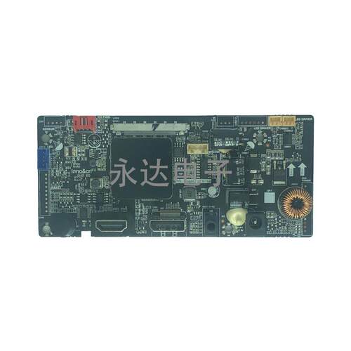 泰坦军团P24H2G驱动板主板