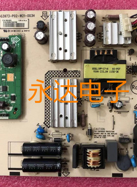 原装AOC T2242WE 电源板 220TS2L电源板 715G3973-P02-W21-003H