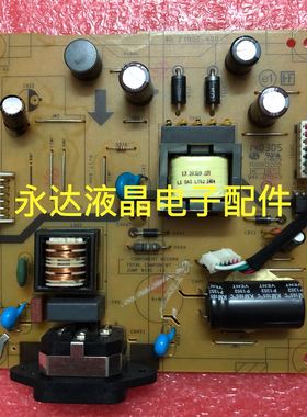 原装DELL戴尔 E2214HVb电源板 E2214HVb 高压板 4H.27N02.A00