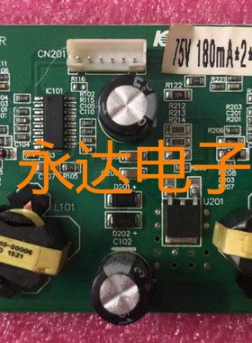 原装HYC V420 M4095F恒流板 900-09-00019 LD632 LED升压板背光板