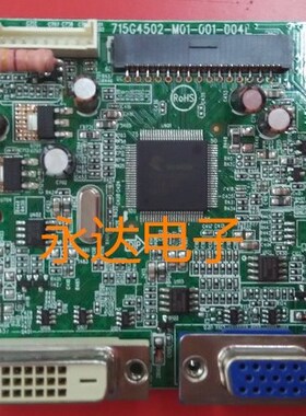 原装 冠捷 AOC I2369V I2769V 驱动板主板 715G4502-M01-001-004L