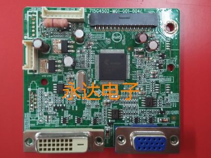 原装 冠捷 AOC I2369V I2769V 驱动板主板 715G4502-M01-001-004L