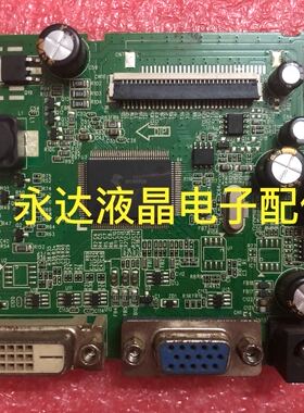 原装HKC惠科 2313驱动板 2313主板P2372驱动板NT68650-A1.5主板