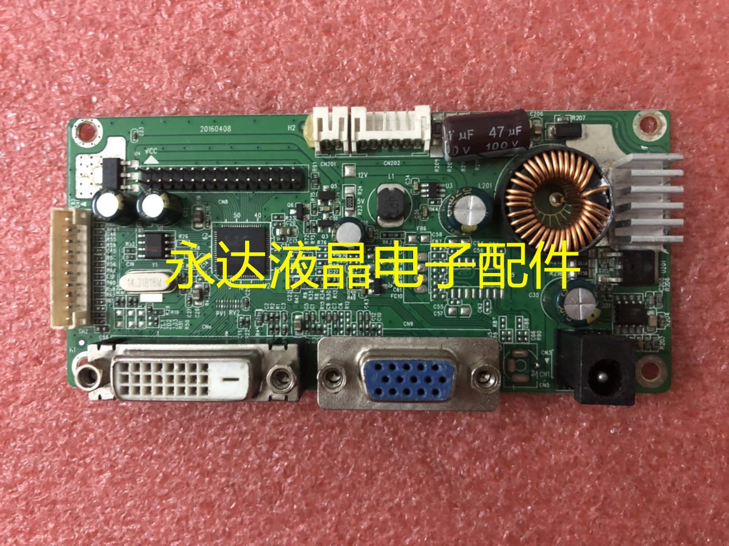 清华同方RTD2281CL_LS_R10.1主板