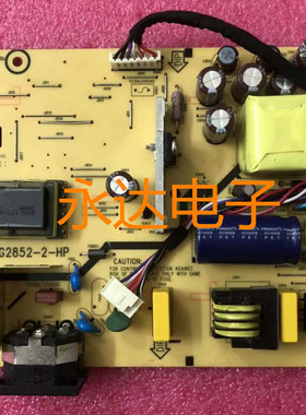 原装惠普HP LE1851W电源板 高压板 715G2852-2-HP 715G2852-3-HP