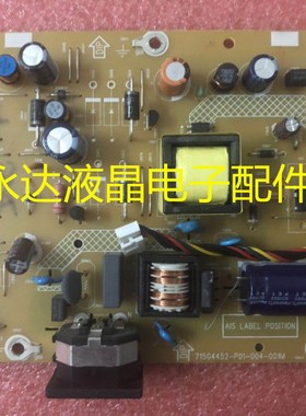 原装联想 LT2223WA电源板 LT2223WA高压板 715G4452-P01-004-001M