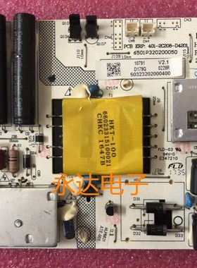 原装 惠科 HYUNDAI NB32FV N32WV 电源板 HKL-320208 高压板