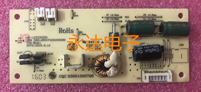 惠科HKC32CA1X320高压板升压板