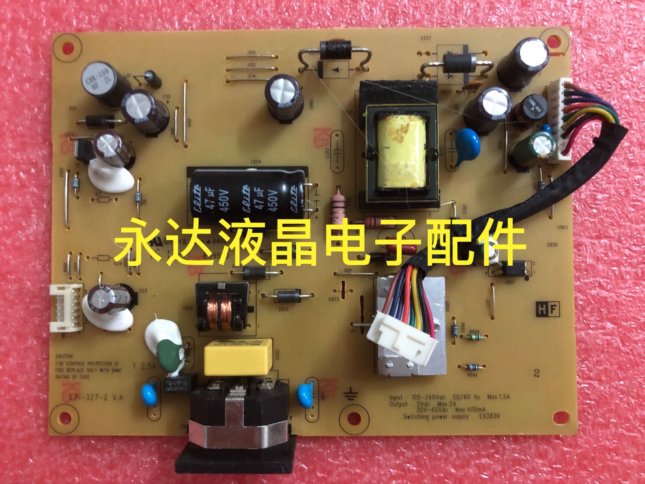 戴尔E2014HFE1914H电源板