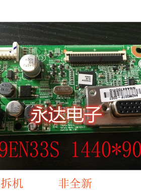 原装LG E1945CW E1945CWA E1942CW 19EN33S 驱动板 主板 屏19宽