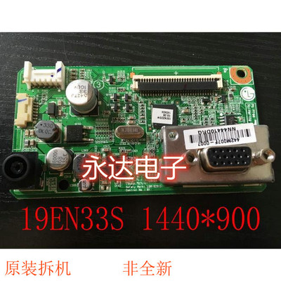 LGE1945CWE1945CWA驱动板主板