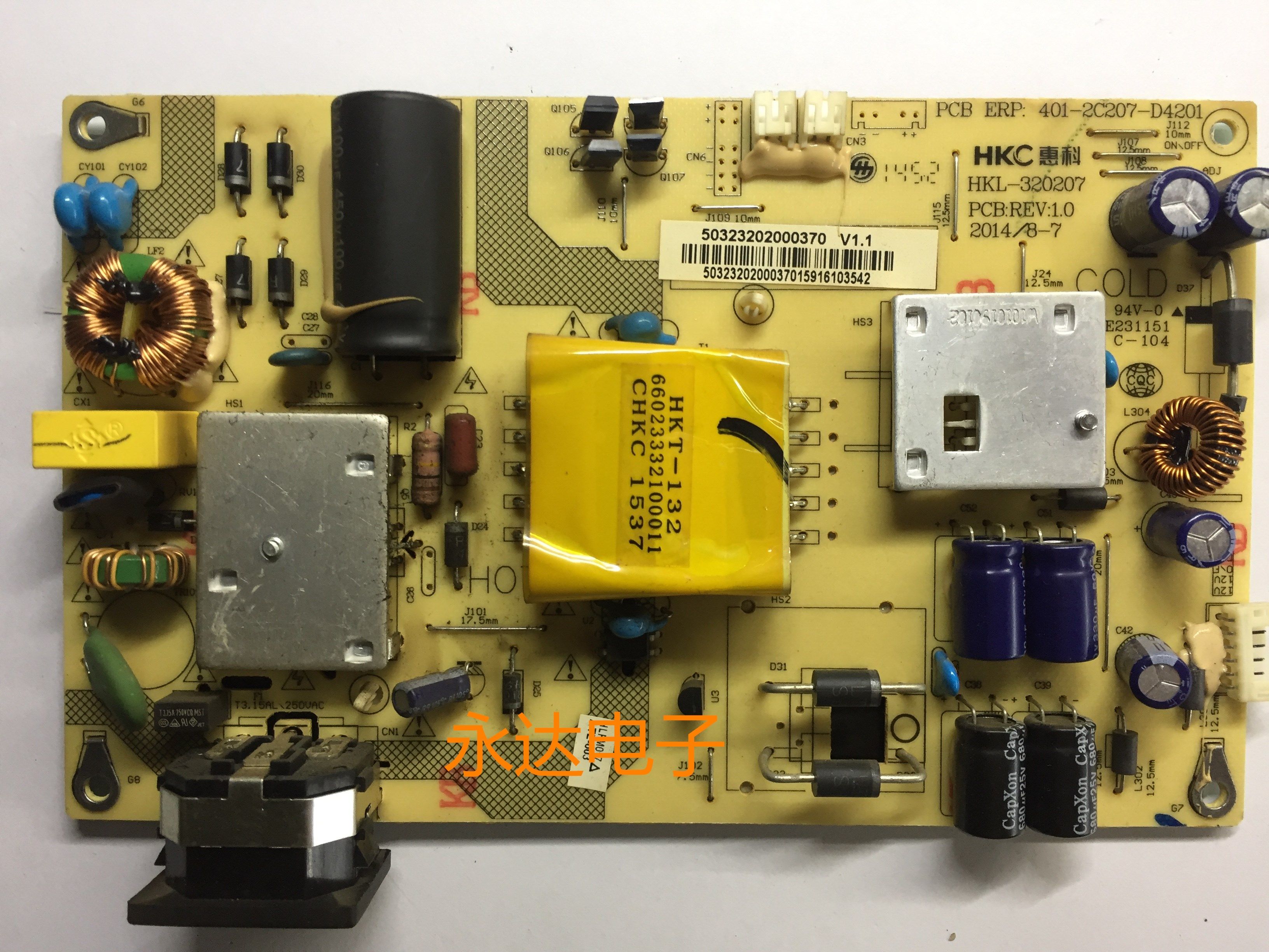 惠科na32c 32英寸液晶显示器背光恒流升压高压一体数字主板电源板