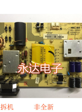 原装HKC惠科NA32C电源板 C320电源板 401-2C207-D4201 HKL-320207