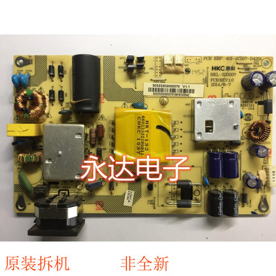 HKC惠科NA32C电源板高压板