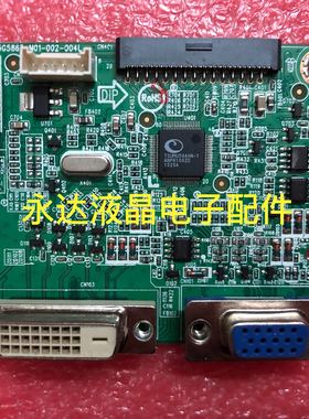 原装联想 LI2241WA驱动板LI2241WA主板715G5863-M01-002-004L主板