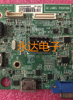 原装飞利浦 239C4Q驱动板 239C4Q 主板 715G5192-M01-000-004I