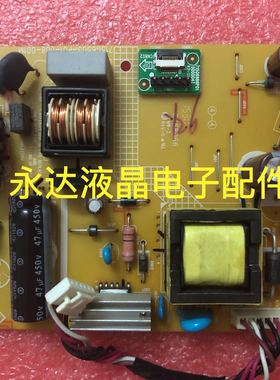 原装飞利浦 223V5L电源板 223V5L高压板 715G6503-P01-008-001M