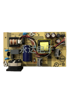 原装HP惠普 24W 电源板 24W 高压板 715G8814-P01-000-003M