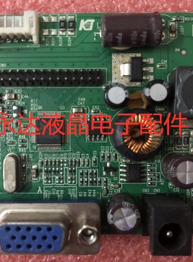 全新通用清华同方/E派 RTD270CLW R20.1 /RY-W1PTR-DV4