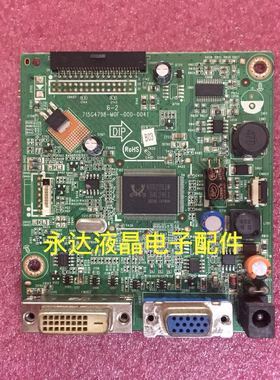 原装AOC E2251FW驱动板 215LW00022主板 715G4798-M01-000-004I