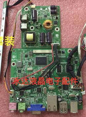 惠普 L2311c 驱动板 HSTND-3461-C 主板 ILIF-327 494A00171300H