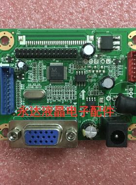 美昂S1980驱动板 S1950驱动板 S2080驱动板 LM.R70.S1W V.M70D 10