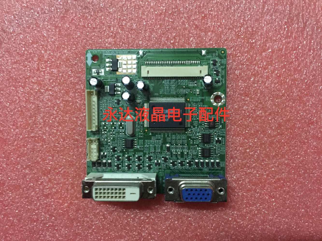 海尔HT-21628B驱动板主板