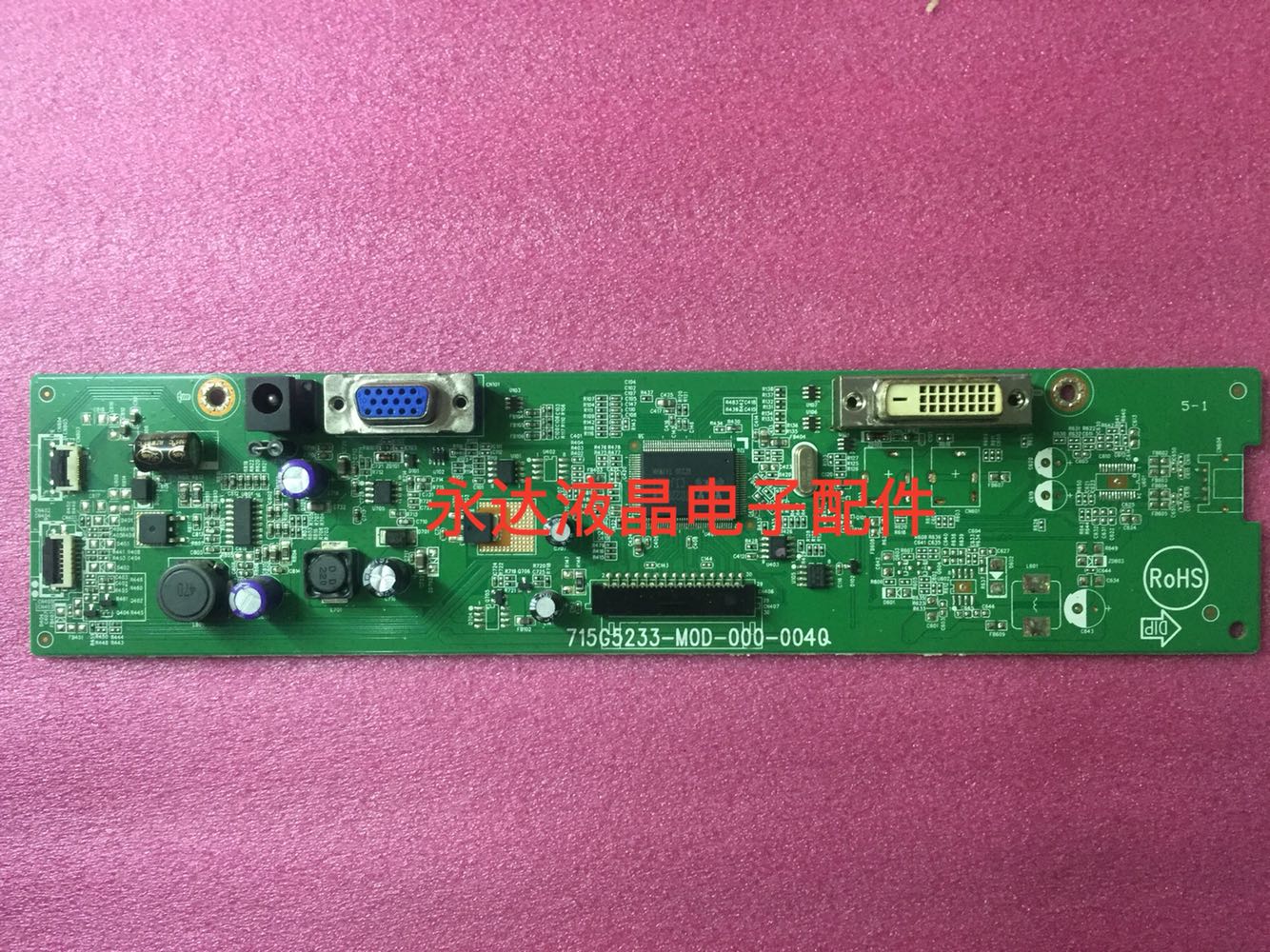 原装AOC I2367F驱动板 主板 715G5233-M01-000-004S 屏LM230WF3