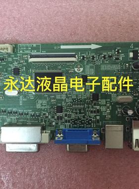 原装戴尔 P2314HT驱动板 48.7AA02.01M主板 配屏MT230DW01